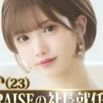ひめか